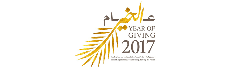 The initiative of Year of Giving